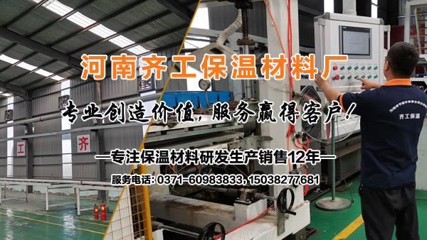 橡膠減震墊