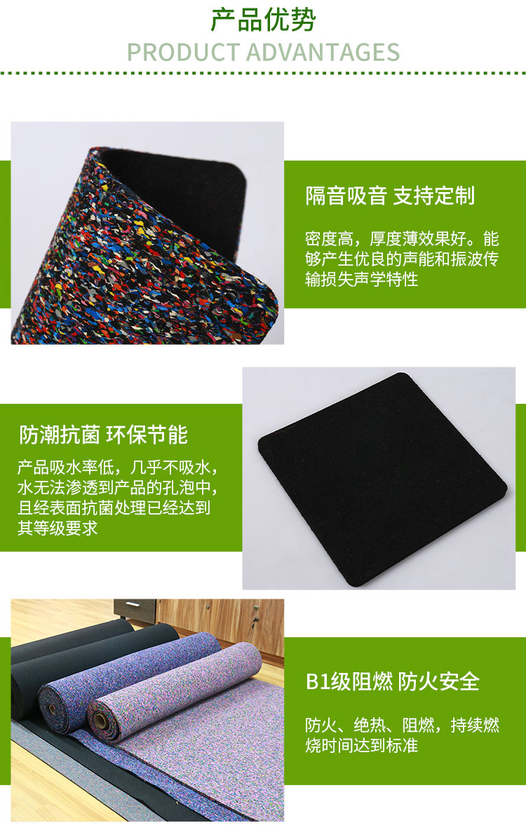 橡膠減震墊
